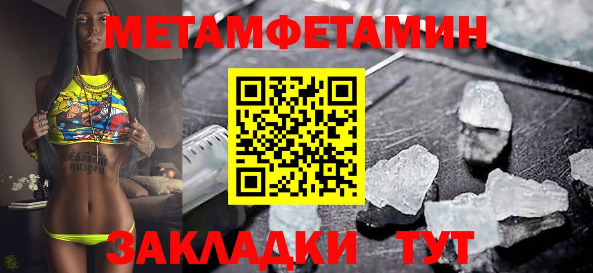 Amphetamine 97% Коряжма