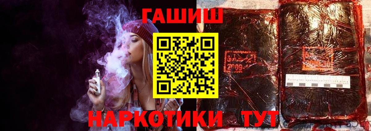 Гашиш  Вход с VPN  Коряжма  ГАШ гашик 