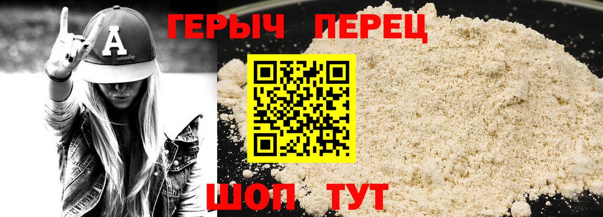ГЕРОИН VHQ  Вход с VPN  Коряжма 