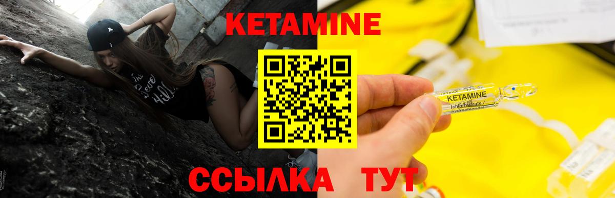 КЕТАМИН ketamine  Вход с VPN  Кетамин ketamine  дарк нет формула  Коряжма 