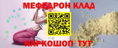 MESCALINE Будённовск