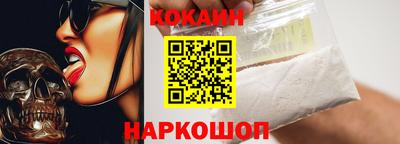 мяу мяу кристалл Бузулук