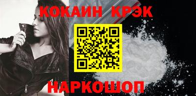 мяу мяу кристалл Бузулук