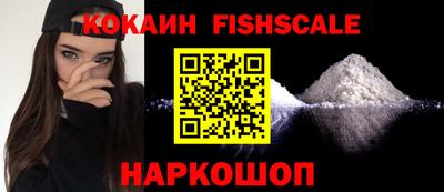 MESCALINE Будённовск