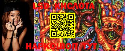 MESCALINE Будённовск