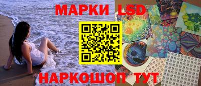 MESCALINE Будённовск