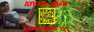 мяу мяу кристалл Бузулук