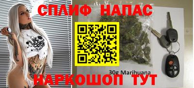 мяу мяу кристалл Бузулук