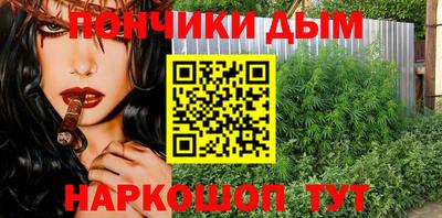 MESCALINE Будённовск