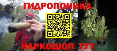 MESCALINE Будённовск