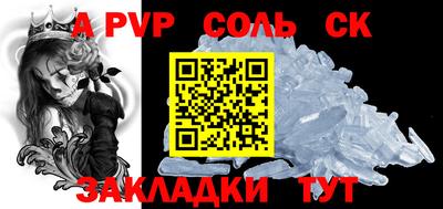 MESCALINE Будённовск