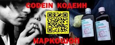 MESCALINE Будённовск