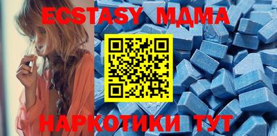 мяу мяу кристалл Бузулук