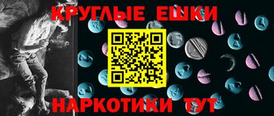 MESCALINE Будённовск