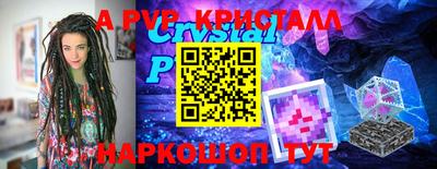 MESCALINE Будённовск
