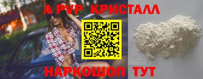 apvp Бугуруслан