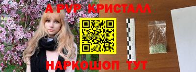 MESCALINE Будённовск