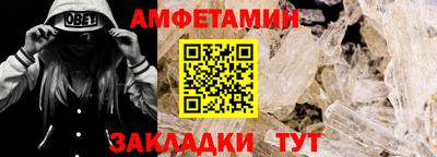 мяу мяу кристалл Бузулук