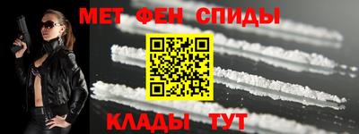 мяу мяу кристалл Бузулук