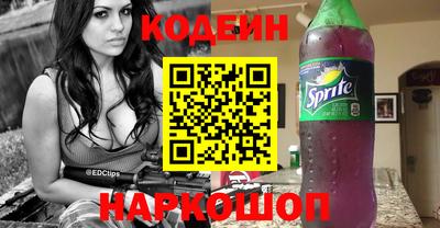 мяу мяу кристалл Бузулук
