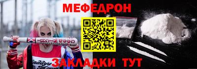 MESCALINE Будённовск