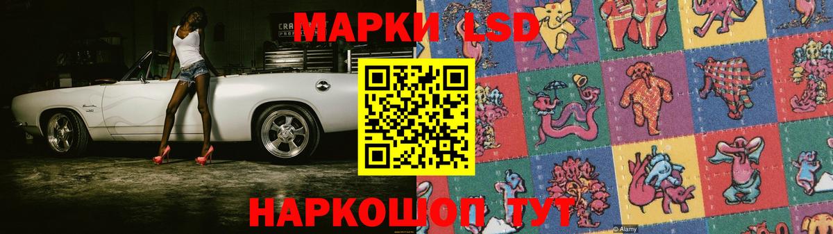 Коряжма  Лсд 25 экстази ecstasy  Вход с VPN 