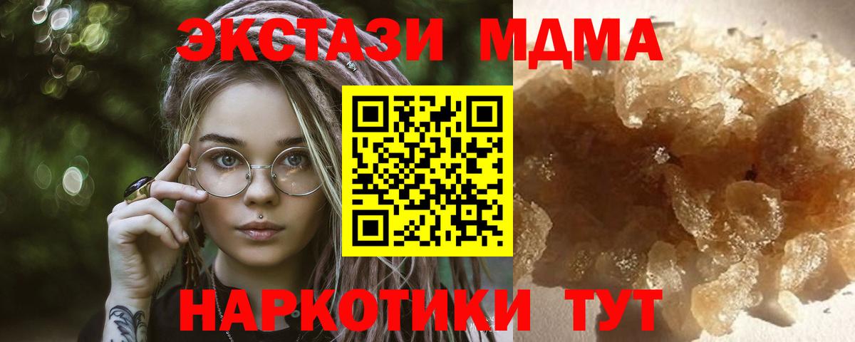 Коряжма  МДМА VHQ  МДМА  Вход с VPN 