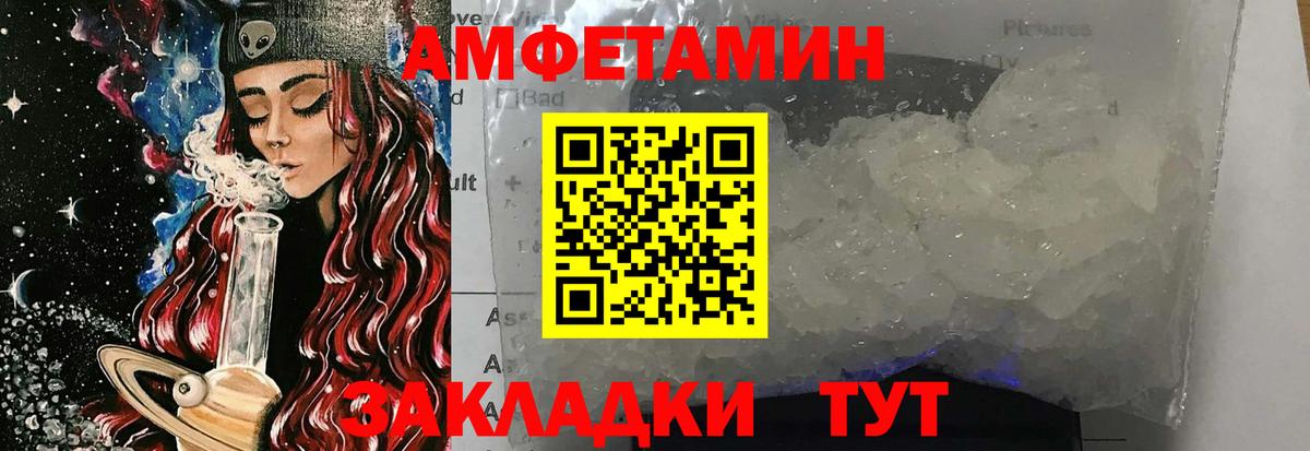 Первитин винт  Первитин винт  МЕТАМФЕТАМИН  Вход с VPN  Коряжма 