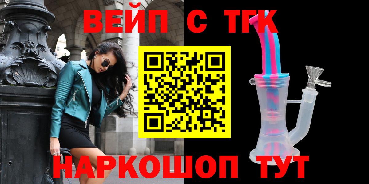ТГК Wax Коряжма
