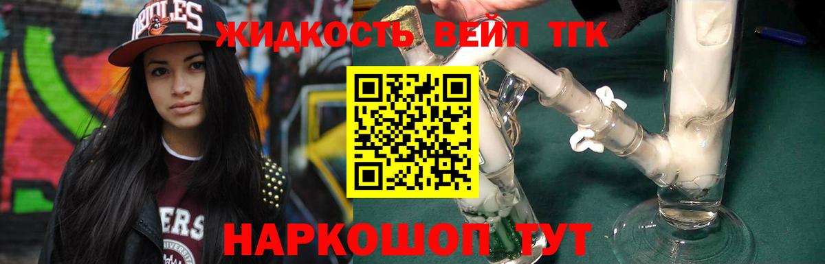 Коряжма  ТГК концентрат  Вход с VPN 